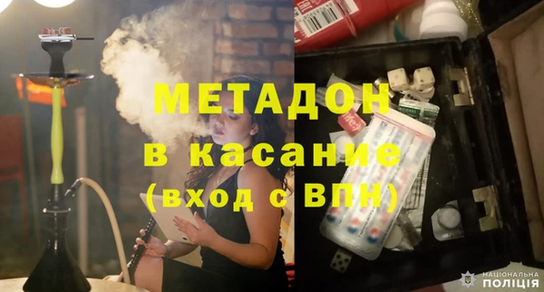 MDMA Верея