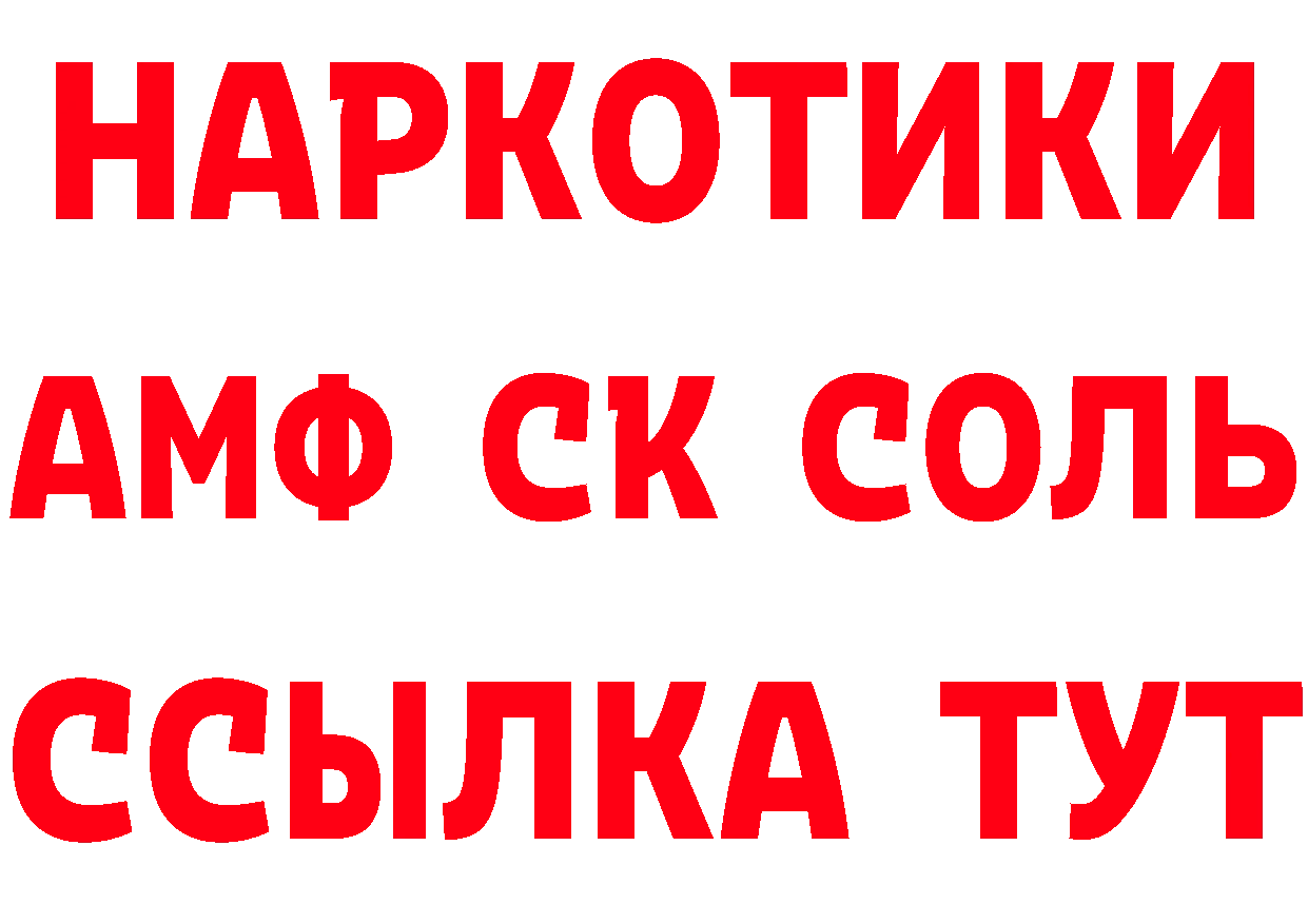 APVP СК КРИС как войти площадка кракен Калининец