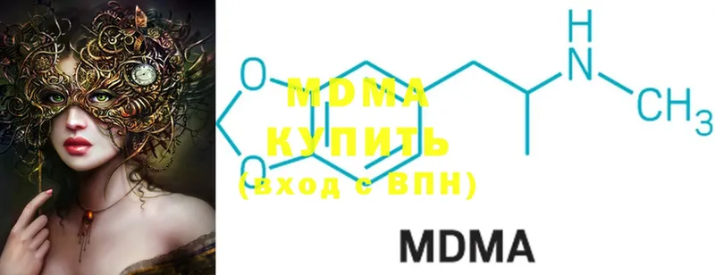 MDMA молли  Калининец 